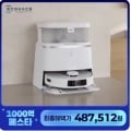 에코백스 T30 올인원 로봇청소기 48만원/충전식 LED 독서등 $6.96