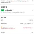 리토칼라 충전지AAA 1000mAh 5개(5190원/무료)3