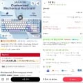 AULA(독거미) F99 유무선 키보드 (23.46$/0)4