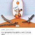 티거 멀티페어링 무선 블루투스 마우스 (무소음 클릭) (8,830원/무배)