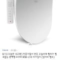 오늘비데 WSB-210 (105820원/무배)