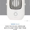 휴대용 목걸이 미니 선풍기 (8,900원/무료배송)2