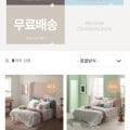 클라르하임 신제품 균일가전 (80,910원/무배)3