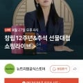 뉴트리원 100억 패밀리 유산균 2개월분 (8,900원/무배)1