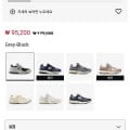 뉴발란스 2002r (95,200원/무료)31