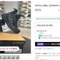 아디다스 테렉스 프리하이커 고어텍스 2 HQ8383 (139,500/무료)2