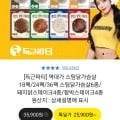 스팀닭가슴살 18팩/24팩/36팩 (17,400원~/무료)17