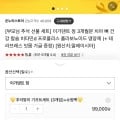 이가덴트 정 3개월분 치아 뼈 건강 칼슘 비타민d 프로폴리스 플라보노이드 영양제 (99,000원/무배)