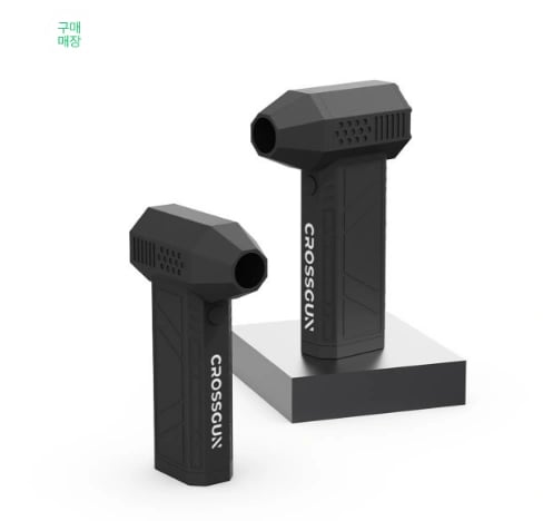 ](최종3.7만)CROSSGUN 미니 송풍기 터보 X3 PRO 130000RPM 5000mah(41,990원/무료)66