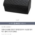 자동차 차량용 트렁크 정리함 접이식 수납함 (9,180원/무배)5