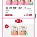 무항생제 한우사골진국 200g 4팩 (타임세일 7,900원/3만이상무료)