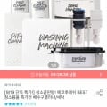 에코후레쉬 배수구클리너 4입 x 2개 외 (10,900원/무료) (9/19하루특가)