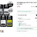 ]브라운 전기면도기 면도기 날망 시리즈 모음전 (65,900원 / 무료배송)36