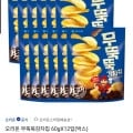 오리온 무뚝뚝감자칩 60gX12입(박스) (14,830원/무료)4