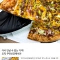 반올림피자 버거싶은 피자+옥슈슈 크럼블 세트 모바일교환권 (15,150원/무료)17