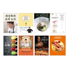 흑백요리사 도서 모음전 / 최강록의 요리 노트 / 백종원의 우리 술 장사 이야기 / 파인다이닝 등 10,600