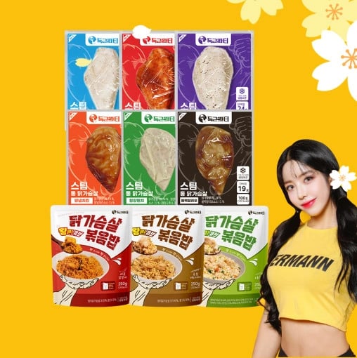 득근파티 스팀 통 닭가슴살 6종 18팩 (19,900원/무배)4