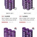 사조 캣티거 고양이캔 90g (다양/3,000원)1