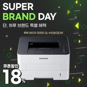 삼성 흑백 레이저 프린터 SL-M2843DW (191,870/무배)1