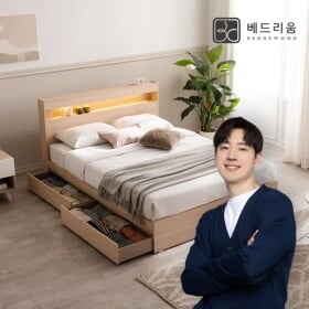 베드리움 시그널 LED수납침대+라텍스 매트리스 SS (250,900/무료)11