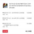 ] 노벨문학상 한강 대표작 3권 (37,900원/무료배송)22