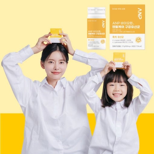 ANP바이오랩 구강유산균 1박스 1개월분 (4,900원/무료)2