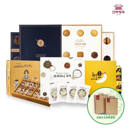 신라명과직영몰 베스트 인기선물세트 (8,850원/무배)1