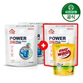 유한양행 해피홈 파워캡슐 초고농축 올인원 캡슐세제 트리플 32개입 x2팩+1팩 더 / 주방세제200ml1개증정 (19,300원/무료)2