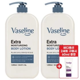 바이존 바세린 대용량 바디로션 고보습 1000ml 2개 (12,670원/무료)1