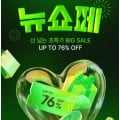뉴트리원 알티지 오메가3 1박스(100캡슐) (8,900원/무료)2