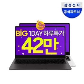 삼성 갤럭시북2 NT550XEZ-A58A (461,450원/무배)
