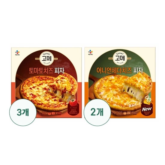 고메 토마토치즈 피자 3개+어니언체다치즈 2개(토스19,760원/무료)5