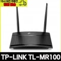 TP-LINK 티피링크 TL-MR100 wifi 공유기(47,701원)/러그박스 20M 캡형(42,667원)/무료