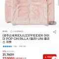 아이더 릴라 플리스자켓 (27,000원/무배)3