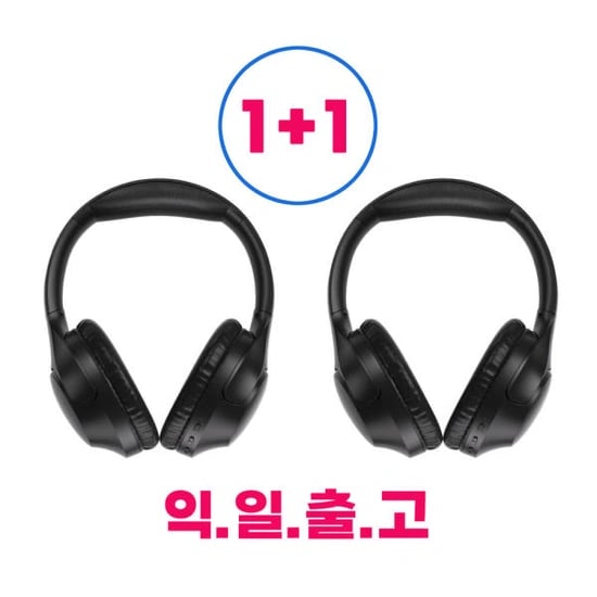2개입 QCY H2 블루투스 헤드셋 무선 이어폰 헤드폰 블랙(30,320/무료)3