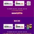 3M 스카치 포장용 박스 테이프 기획세트 8롤+2롤 디스펜서 (9,500원/무료)