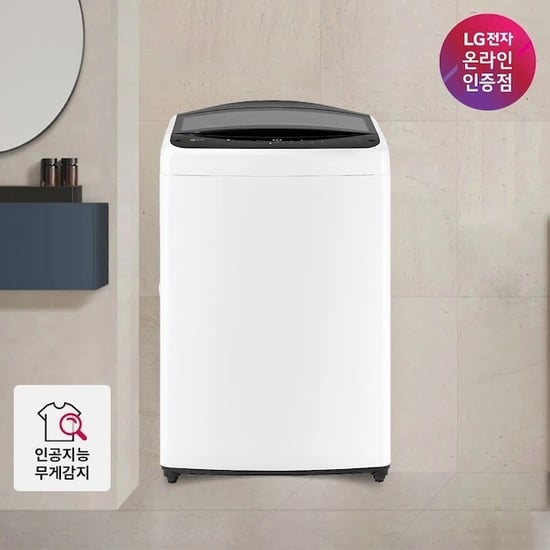LG통돌이 17KG 인공지능 세탁기 T17WX3 화이트 (삼카 434,512원, 무배)