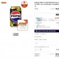 ]펩시 제로슈거 라임 제로카페인 355ml 뚱캔 48캔+두끼 식사권 1인(27,500원/무료배송)30