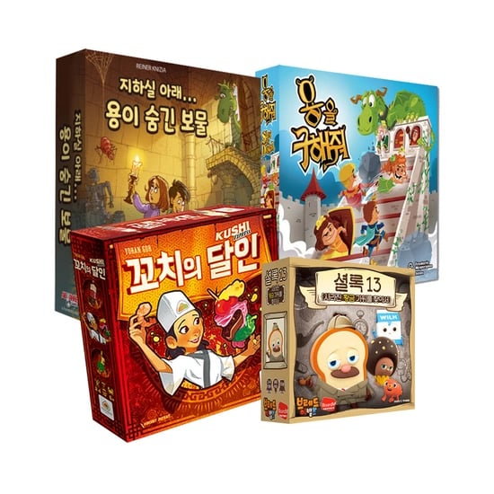 꼬치의 달인 보드게임 (24,750원/무료)6