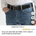 소가죽 남성벨트+펀칭봉+선물상자+쇼핑백 (9,560원/무료)9