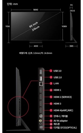 TCL 4K UHD Mini LED TV 85C755 (1,686,870원)21
