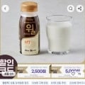 윌 500ml 4개 (12,363원),윌 미니 80ml 20개 (10,906원/무료)