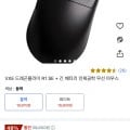 VXE 드래곤플라이 R1 SE + 긴 배터리 인체공학 무선 마우스(19,970원/로켓직구)5
