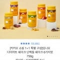 식사대용 단백질 쉐이크 750g 2통 (38,900원 / 무료)2