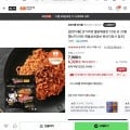 삼양식품 인기라면 불닭볶음면 10입 외 29종 (네멤 6,320원/무배)2