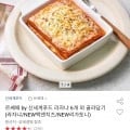 르쎄떼 by 신세계푸드 라자냐 6개 외 골라담기 (라자냐/NEW맥앤치즈/NEW리가토니) (26,920원/무료배송)2