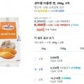 생미쉘 마들렝 빵, 250g, 3개 (9,350원/무료)5