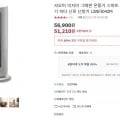샤오미 미지아 그래핀 온풍기 스마트 항온 전기 히터 난방기 (51,210원/무배)3