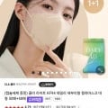 CLA KF94 새부리형 마스크 100매 (16,800원/무료)2