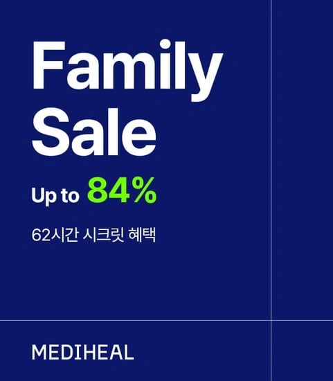 임직원 전용 패밀리 세일, 콜라겐 임팩트 에센셜 마스크팩 10매(4,900원/2만원 이상 무배)1